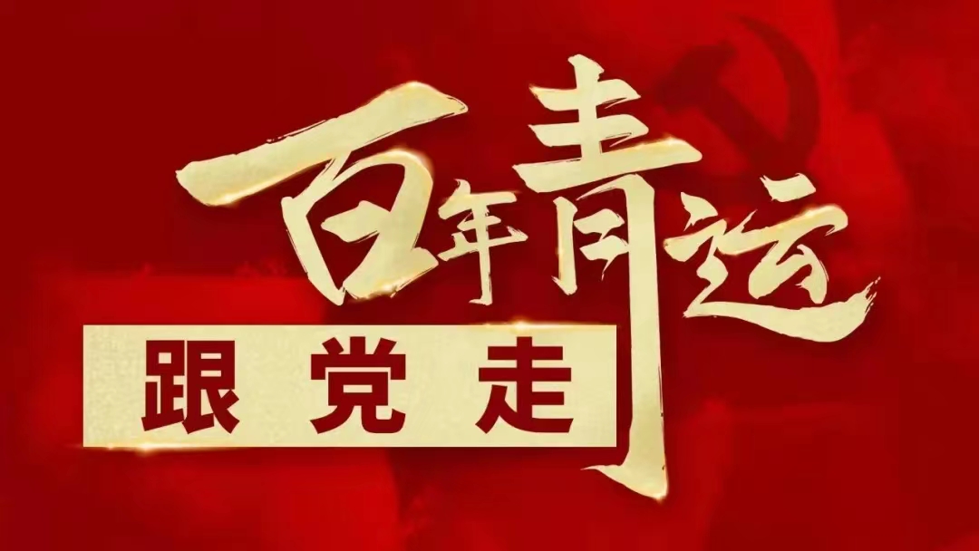 向上吧，有為青年！