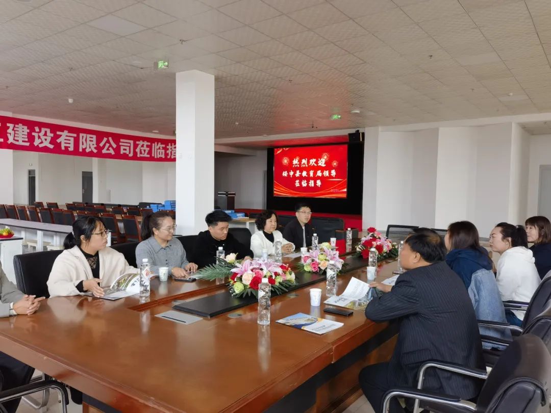 有效督導(dǎo)促發(fā)展，砥礪前行再提升——綏中縣教育局領(lǐng)導(dǎo)蒞臨我校指導(dǎo)工作