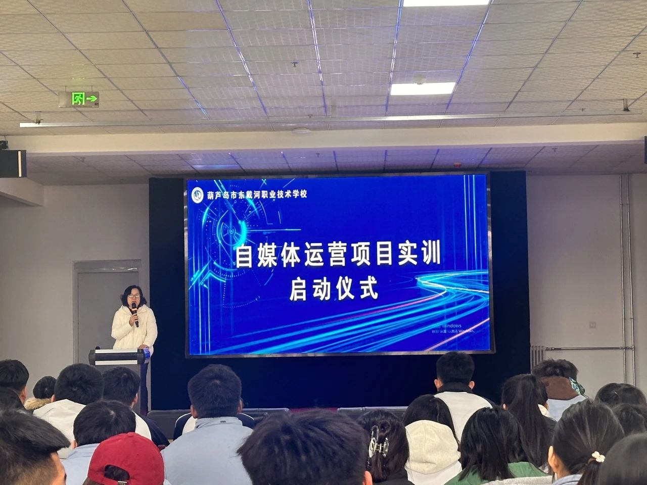 自媒體運(yùn)營項(xiàng)目實(shí)訓(xùn)正式啟動