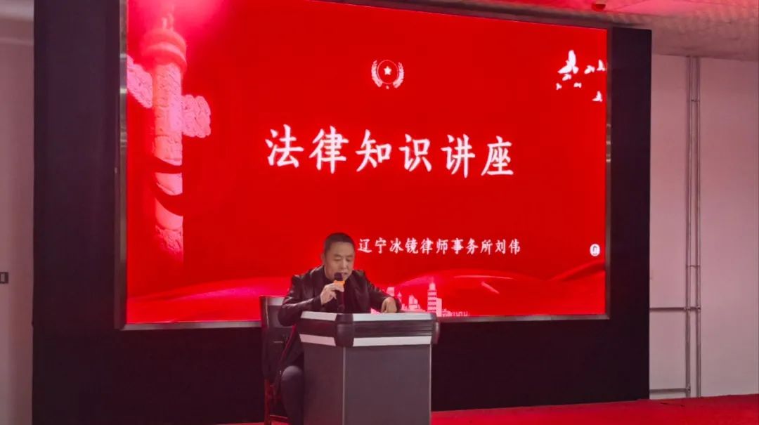 普法進(jìn)校園 “開(kāi)學(xué)第一課”